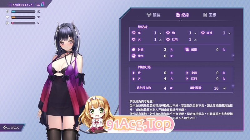 [SLG] [迅雷云/OD/FM]リリム Lv upしたい♥/Lilim wants to Lv up♥/魅魔莉莉姆想要升级♥/官方简中/繁中/日/英/ETC（-第5张-游戏-哥特动漫王国-ACG交流分享论坛