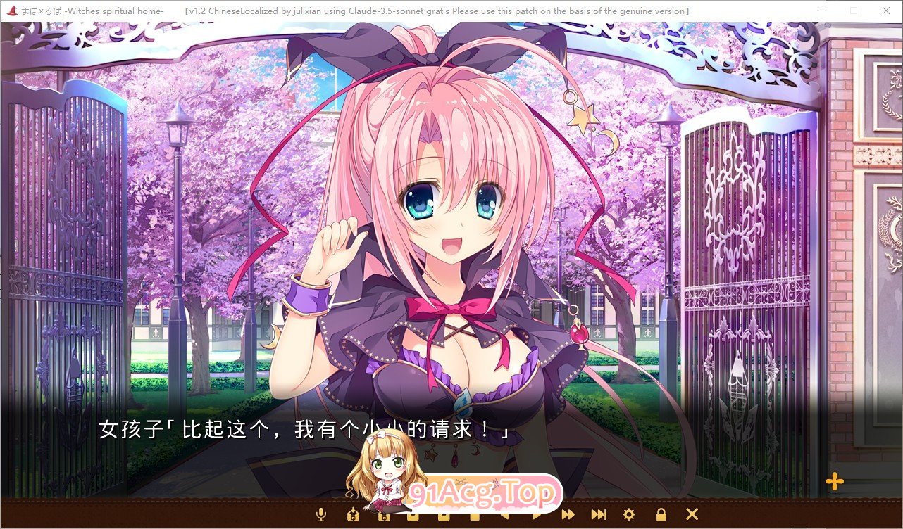 [拔作ADV/汉化]魔法×罗巴-Witches spiritual home-AI汉化版+全CG存档[新汉化][FM/8.2G/百度]-第5张-游戏-哥特动漫王国-ACG交流分享论坛
