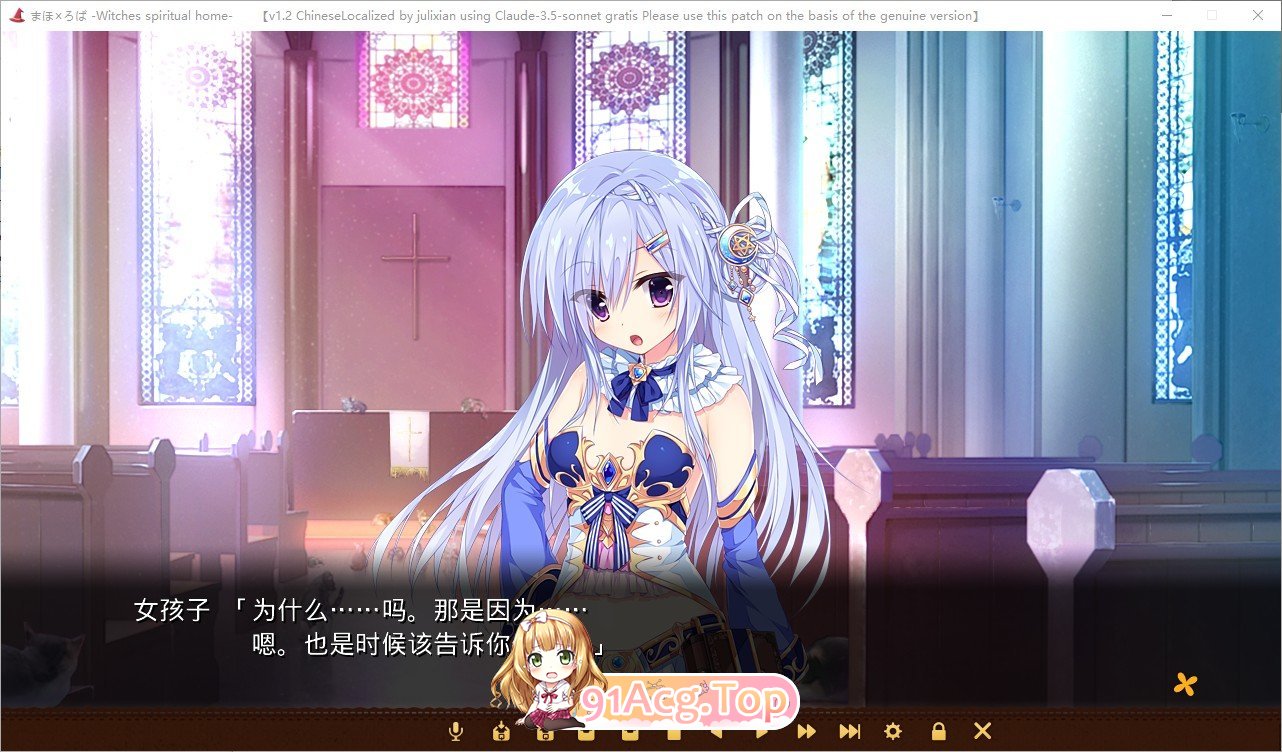 [拔作ADV/汉化]魔法×罗巴-Witches spiritual home-AI汉化版+全CG存档[新汉化][FM/8.2G/百度]-第9张-游戏-哥特动漫王国-ACG交流分享论坛