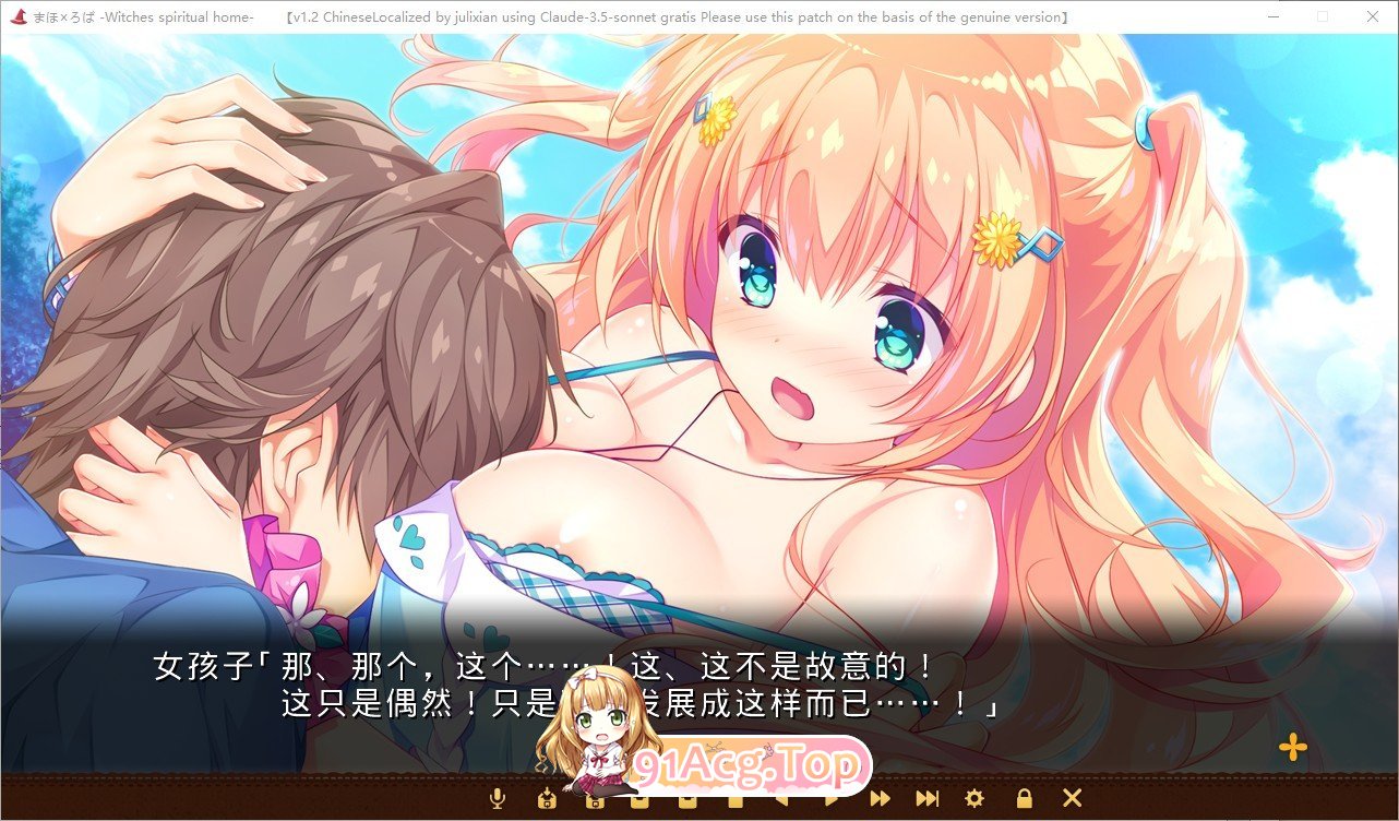 [拔作ADV/汉化]魔法×罗巴-Witches spiritual home-AI汉化版+全CG存档[新汉化][FM/8.2G/百度]-第2张-游戏-哥特动漫王国-ACG交流分享论坛