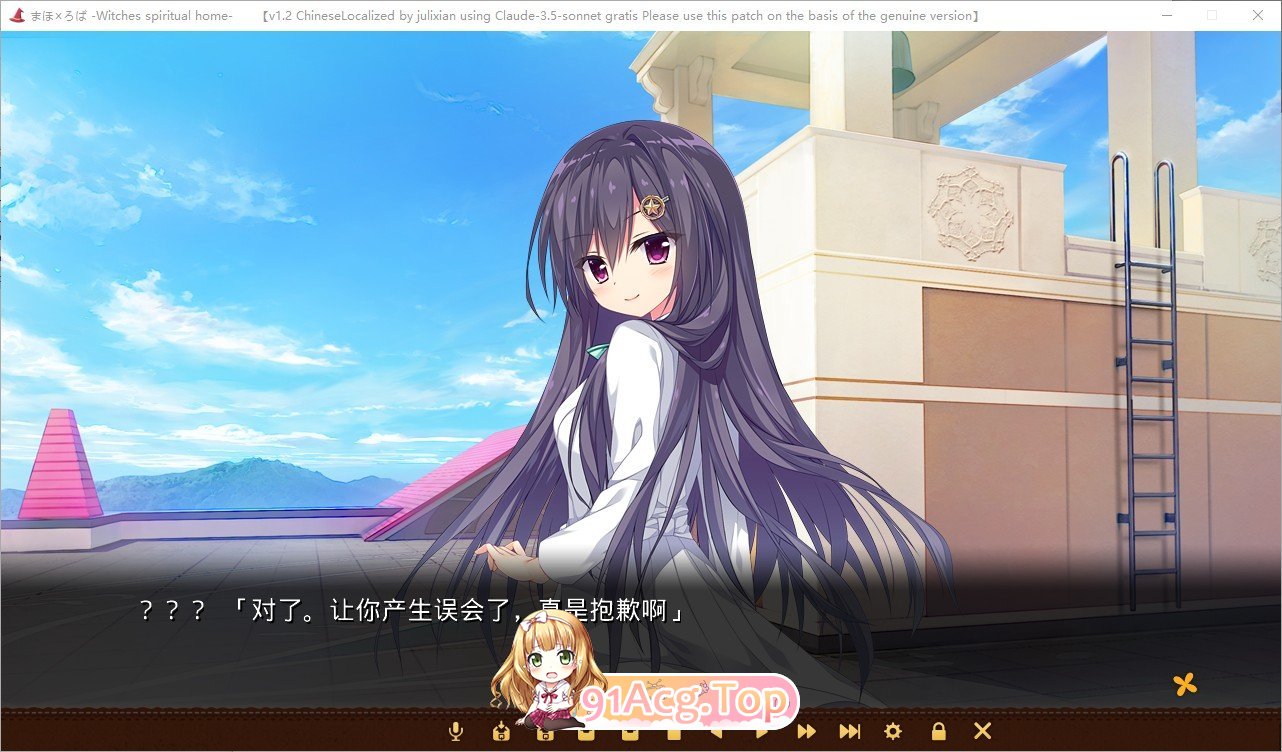 [拔作ADV/汉化]魔法×罗巴-Witches spiritual home-AI汉化版+全CG存档[新汉化][FM/8.2G/百度]-第8张-游戏-哥特动漫王国-ACG交流分享论坛