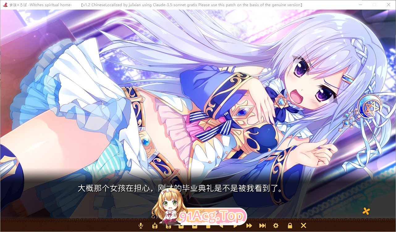 [拔作ADV/汉化]魔法×罗巴-Witches spiritual home-AI汉化版+全CG存档[新汉化][FM/8.2G/百度]-第10张-游戏-哥特动漫王国-ACG交流分享论坛