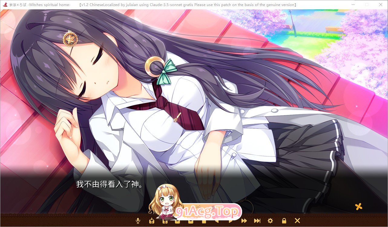 [拔作ADV/汉化]魔法×罗巴-Witches spiritual home-AI汉化版+全CG存档[新汉化][FM/8.2G/百度]-第7张-游戏-哥特动漫王国-ACG交流分享论坛
