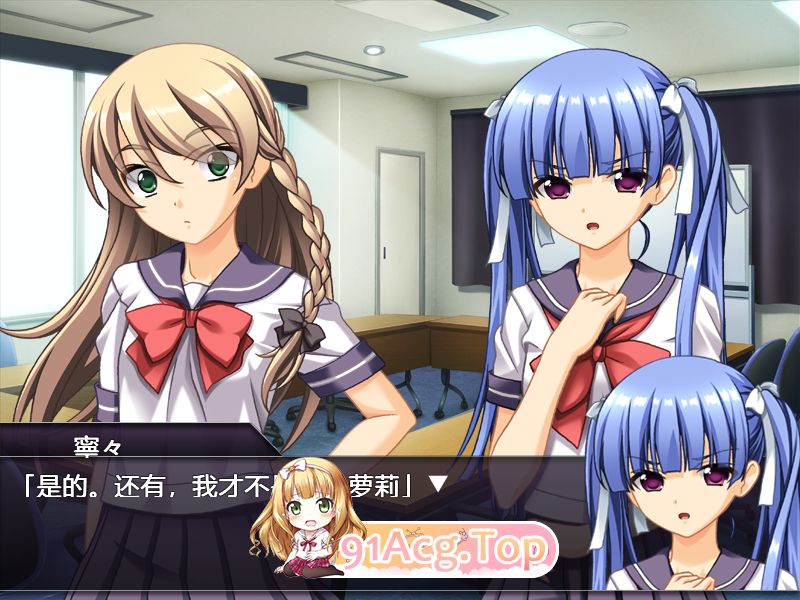 [拔作ADV/汉化]淫狱女学园～用务员的卑劣陷阱～AI汉化版+全CG存档[新汉化][FM/1.1G/百度]-第6张-游戏-哥特动漫王国-ACG交流分享论坛