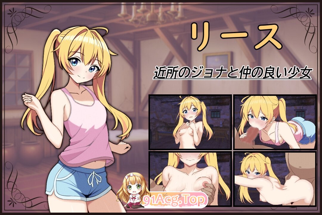 [RPG/PC/AI汉化] 薇特拉·疫病 ベトラ・エンデミック [FM/500M/百度OD]-第9张-游戏-次元小屋-ACG交流分享论坛