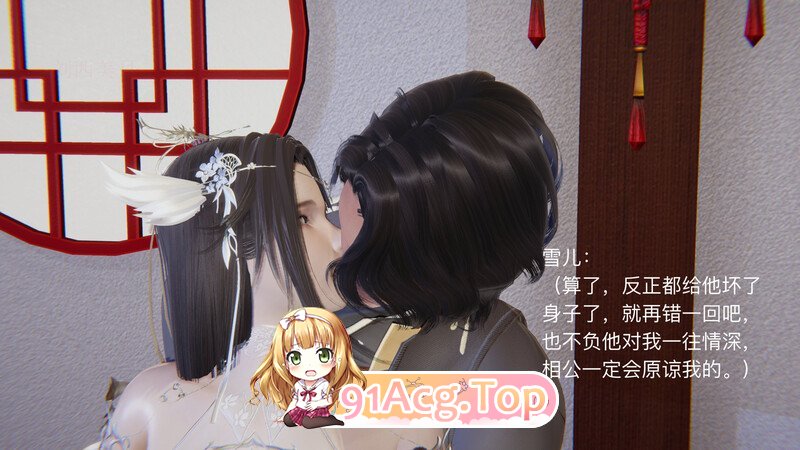 公子绿 01-10+简章 （无码版本）奇幻 美女 绿帽 调教 玩弄 NTR ] [688P/431MB/度猫]-第6张-漫画-哥特动漫王国-ACG交流分享论坛
