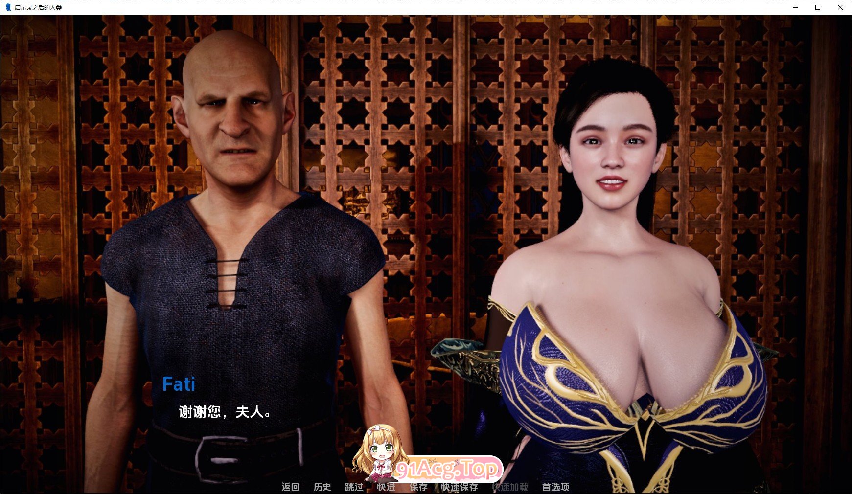 [欧美SLG/汉化/动态]启示录之后的人类V0.1.2c 汉化版[PC+安卓][FM/330M/百度]-第2张-游戏-次元小屋-ACG交流分享论坛