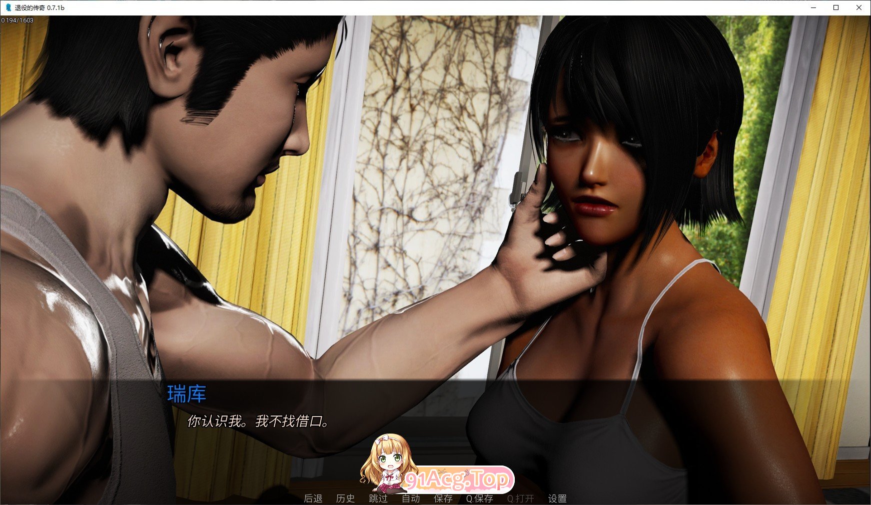 [亚洲风SLG/汉化/动态]辍学传奇 第一章 v0.10.0b 汉化版[PC+安卓][FM/3.4G/百度]-第5张-游戏-哥特动漫王国-ACG交流分享论坛