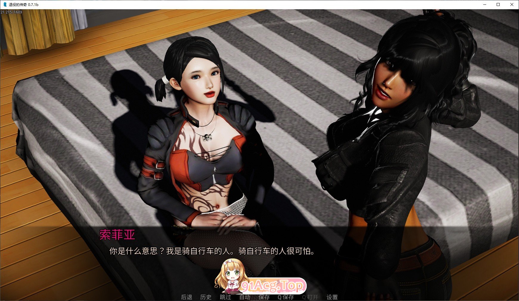 [亚洲风SLG/汉化/动态]辍学传奇 第一章 v0.10.0b 汉化版[PC+安卓][FM/3.4G/百度]-第7张-游戏-哥特动漫王国-ACG交流分享论坛