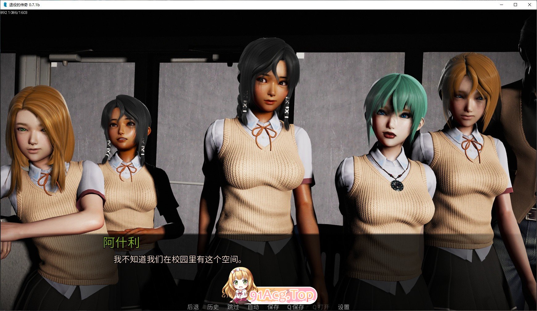 [亚洲风SLG/汉化/动态]辍学传奇 第一章 v0.10.0b 汉化版[PC+安卓][FM/3.4G/百度]-第11张-游戏-哥特动漫王国-ACG交流分享论坛