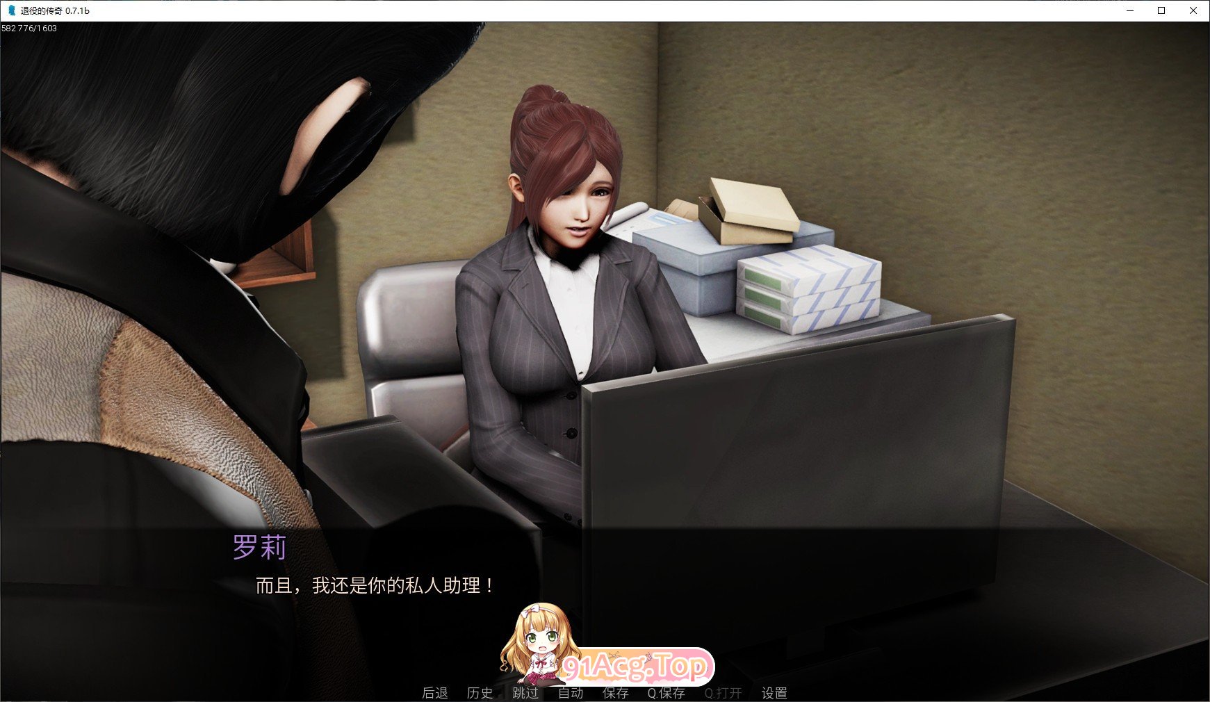 [亚洲风SLG/汉化/动态]辍学传奇 第一章 v0.10.0b 汉化版[PC+安卓][FM/3.4G/百度]-第8张-游戏-哥特动漫王国-ACG交流分享论坛