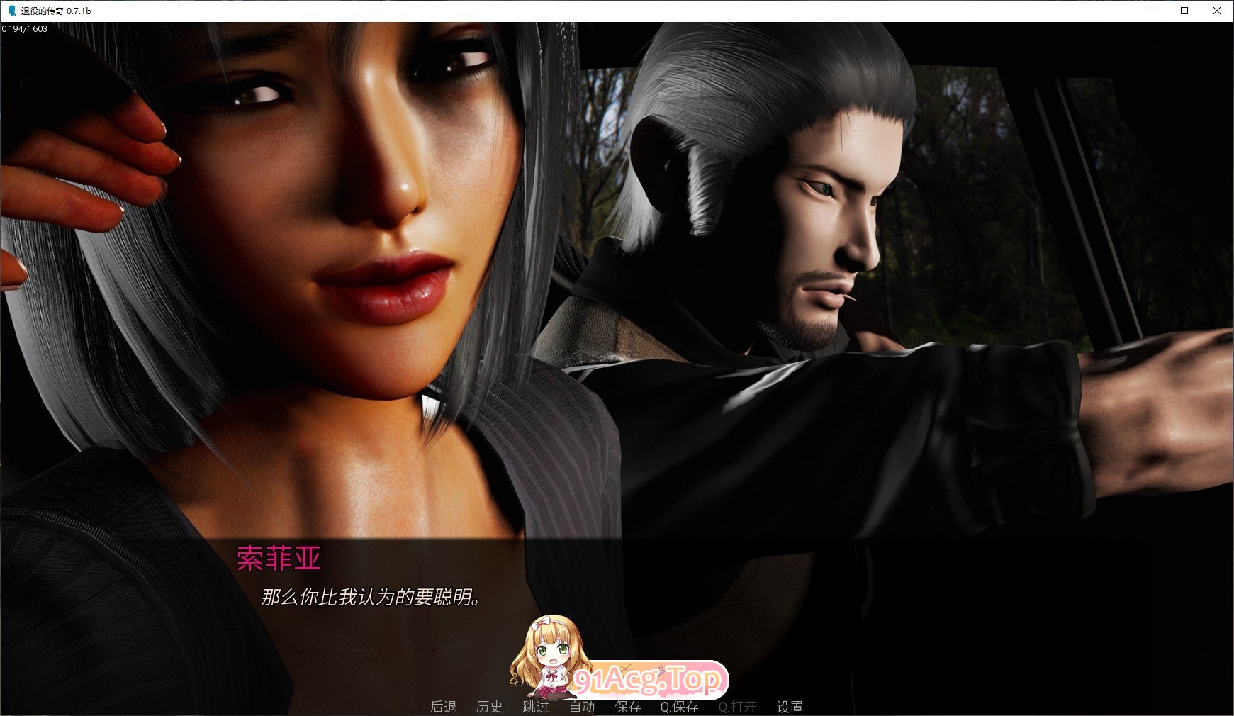 [亚洲风SLG/汉化/动态]辍学传奇 第一章 v0.10.0b 汉化版[PC+安卓][FM/3.4G/百度]-第4张-游戏-哥特动漫王国-ACG交流分享论坛