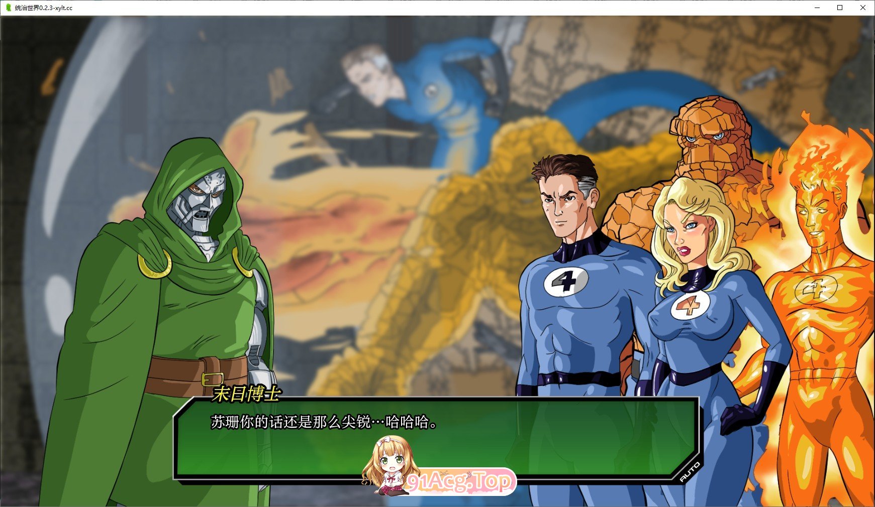 [欧美2D/汉化/动态]统治世界V0.2.4 AI汉化版[FM/1G/百度]-第3张-游戏-哥特动漫王国-哥特萝莉社