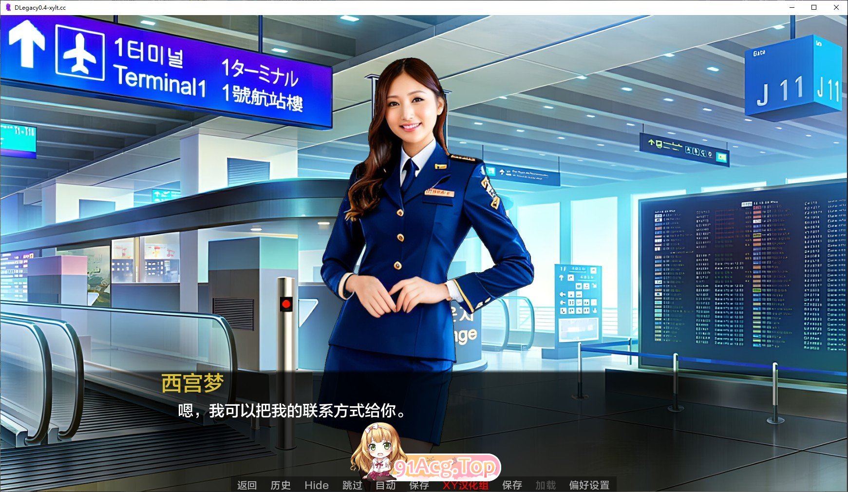 [真人SLG/汉化/动态]遗产V0.7.0.2 AI汉化版[PC+安卓][FM/2.6G/百度]-第2张-游戏-哥特动漫王国-ACG交流分享论坛