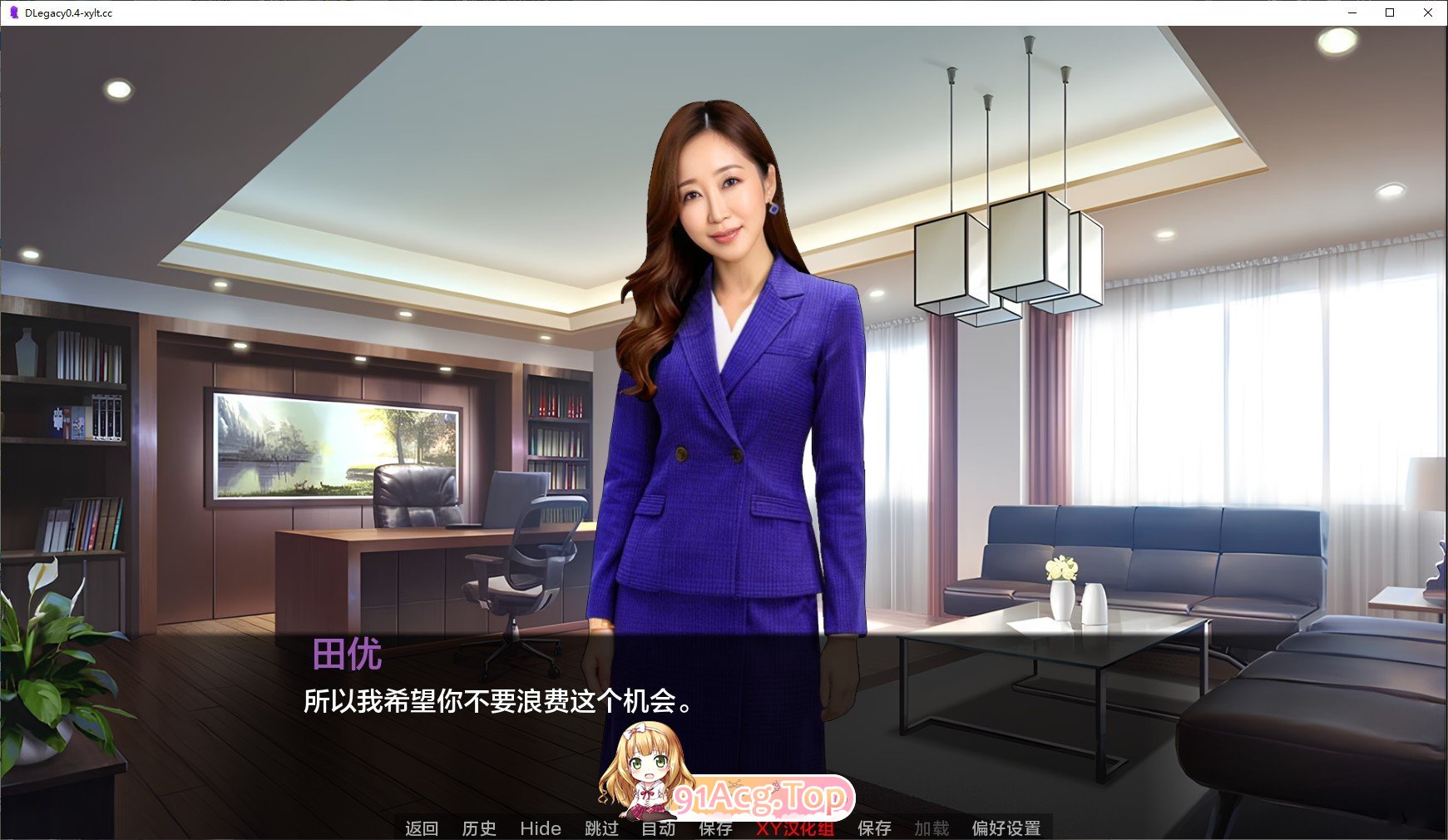 [真人SLG/汉化/动态]遗产V0.7.0.2 AI汉化版[PC+安卓][FM/2.6G/百度]-第4张-游戏-哥特动漫王国-ACG交流分享论坛