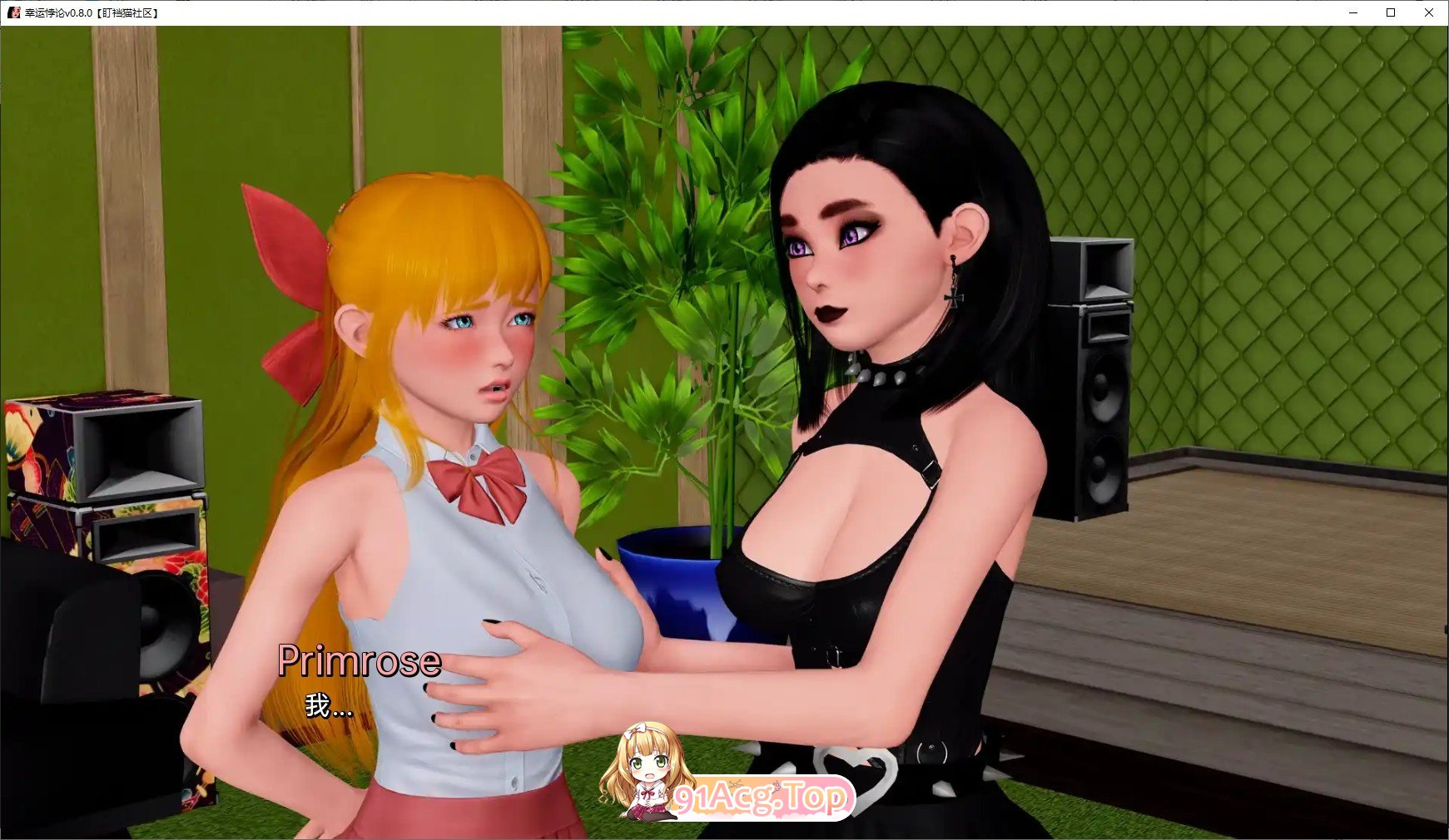 [亚洲风SLG/汉化/动态]幸运悖论V0.9.3F AI汉化版[FM/3.1G/百度]-第15张-游戏-次元小屋-ACG交流分享论坛