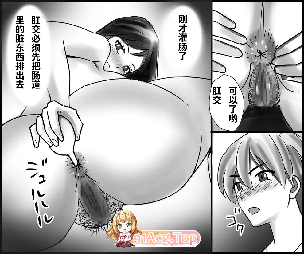 [年上おねーさん天国]和[年上熟女の魅力]自整理合集tag巨乳熟女[396M/694P/度猫]-第17张-漫画-次元小屋-ACG交流分享论坛