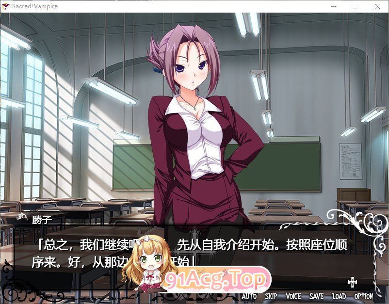 [拔作ADV/汉化]神圣†吸血鬼 AI汉化版+全CG存档[新汉化][FM/2.2G/百度]-第6张-游戏-哥特动漫王国-哥特萝莉社