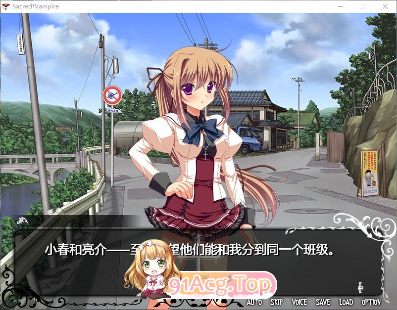 [拔作ADV/汉化]神圣†吸血鬼 AI汉化版+全CG存档[新汉化][FM/2.2G/百度]-第4张-游戏-哥特动漫王国-哥特萝莉社