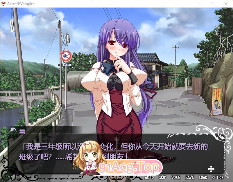 [拔作ADV/汉化]神圣†吸血鬼 AI汉化版+全CG存档[新汉化][FM/2.2G/百度]-第3张-游戏-哥特动漫王国-哥特萝莉社