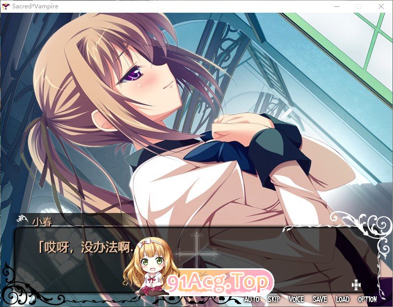 [拔作ADV/汉化]神圣†吸血鬼 AI汉化版+全CG存档[新汉化][FM/2.2G/百度]-第5张-游戏-哥特动漫王国-哥特萝莉社