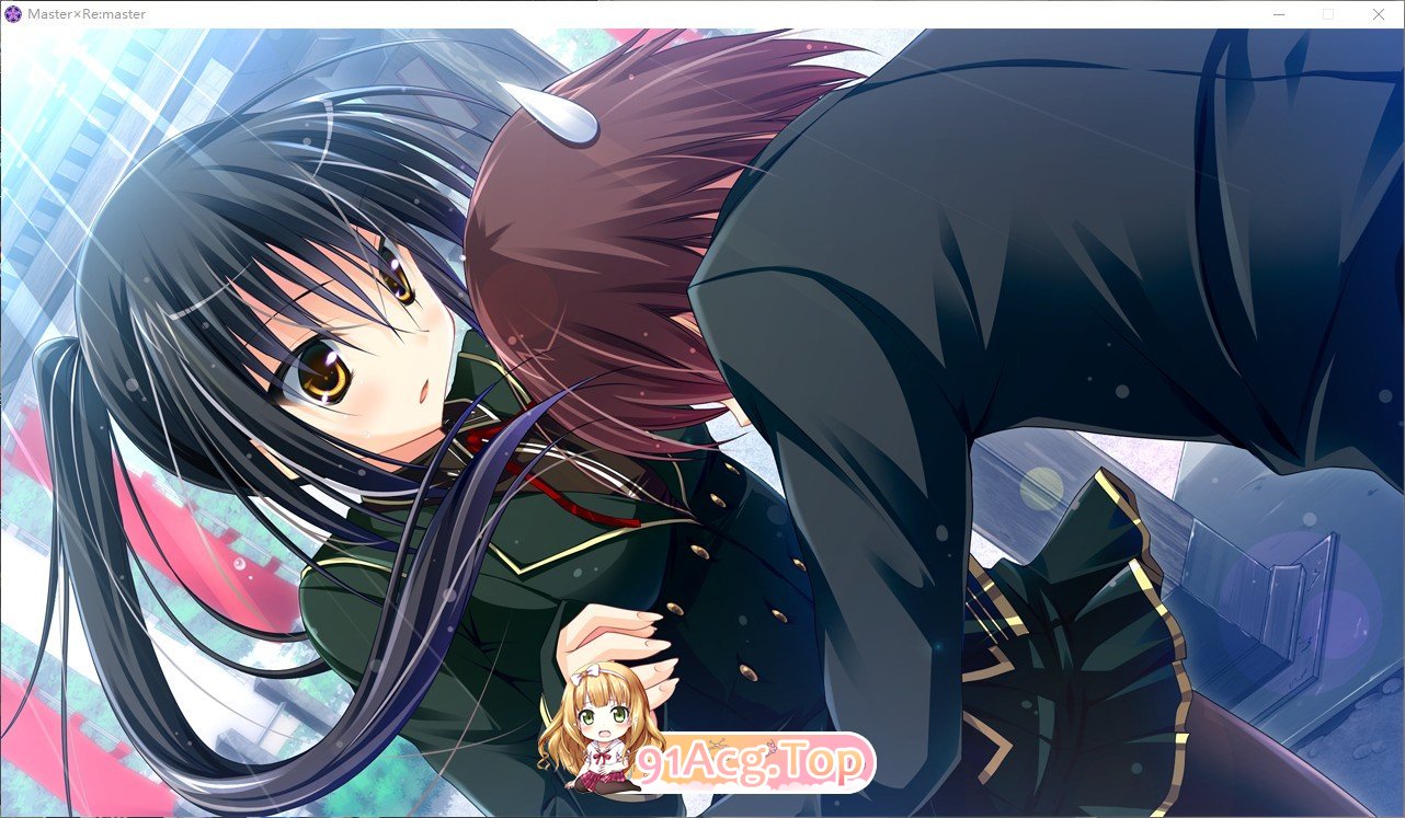 [拔作ADV/汉化]Master×Re：master AI汉化版+全CG存档[新汉化][FM/2.6G/百度]-第12张-游戏-哥特动漫王国-ACG交流分享论坛