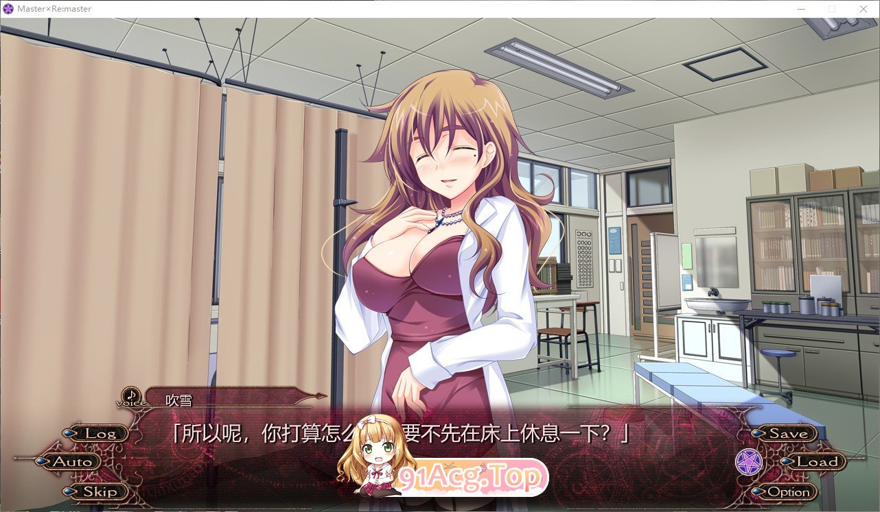 [拔作ADV/汉化]Master×Re：master AI汉化版+全CG存档[新汉化][FM/2.6G/百度]-第4张-游戏-哥特动漫王国-ACG交流分享论坛
