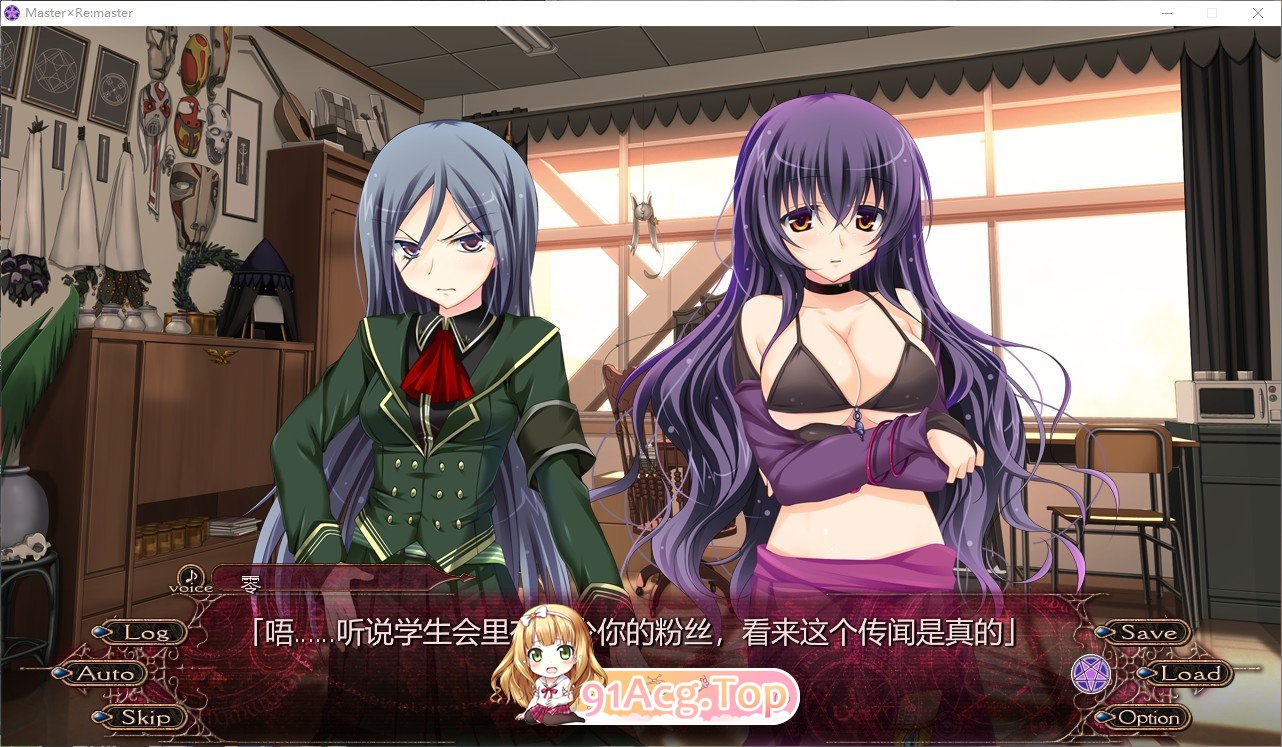 [拔作ADV/汉化]Master×Re：master AI汉化版+全CG存档[新汉化][FM/2.6G/百度]-第8张-游戏-哥特动漫王国-ACG交流分享论坛