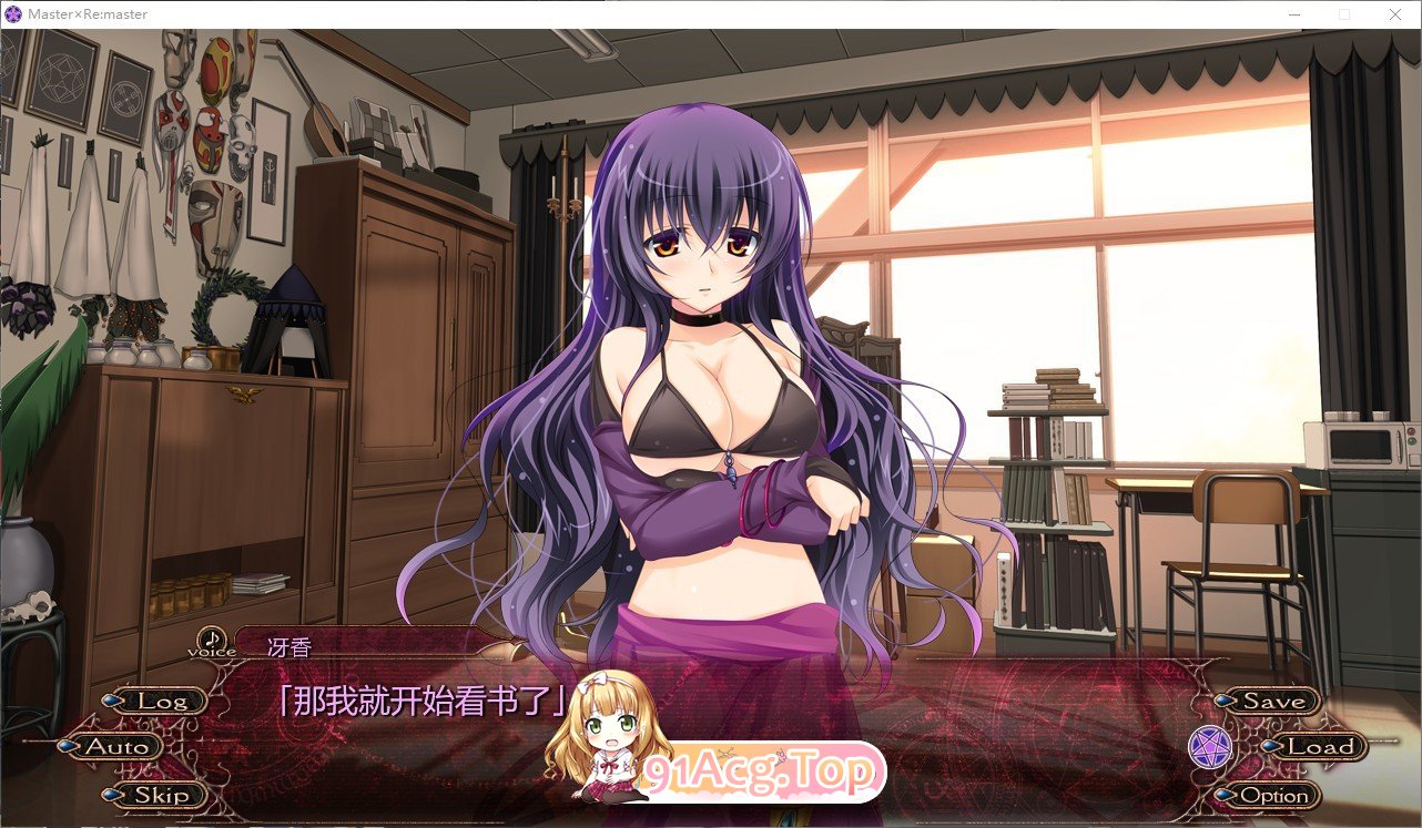 [拔作ADV/汉化]Master×Re：master AI汉化版+全CG存档[新汉化][FM/2.6G/百度]-第6张-游戏-哥特动漫王国-ACG交流分享论坛