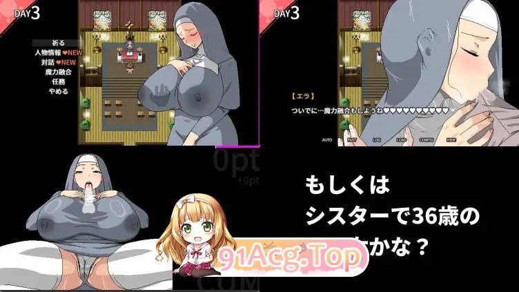 [RPG/中文/动态]跟村裡肉感肉感的色情女人們色色色色 官方中文版+存档[新作][FM/530M/百度]-第9张-游戏-次元小屋-ACG交流分享论坛