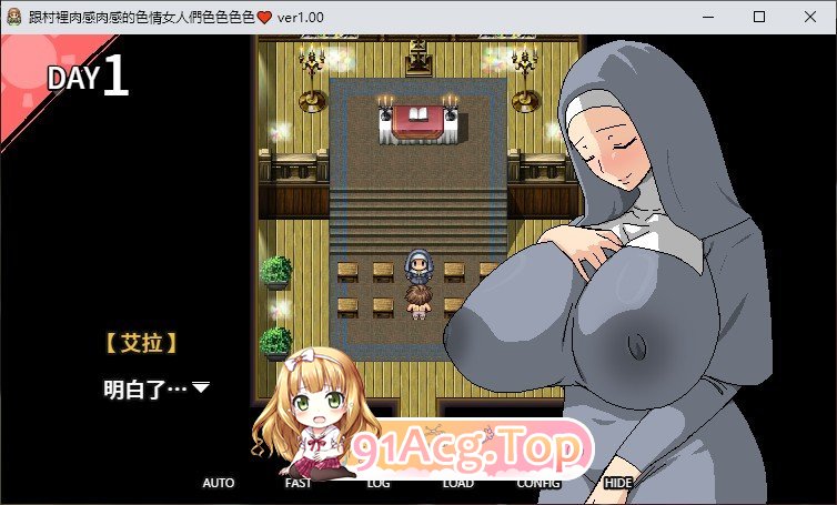 [RPG/中文/动态]跟村裡肉感肉感的色情女人們色色色色 官方中文版+存档[新作][FM/530M/百度]-第4张-游戏-次元小屋-ACG交流分享论坛