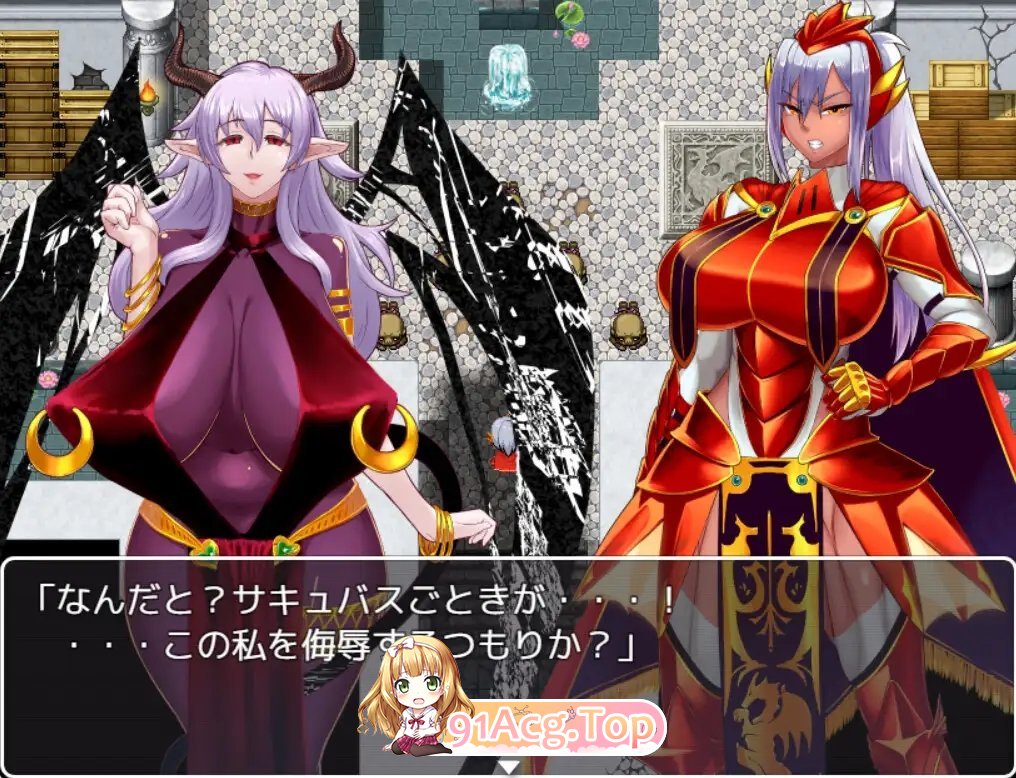 [RPG/汉化]红莲的龙骑士与堕淫的城堡 挂载AI汉化版+存档[新汉化][FM/1.5G/百度]-第4张-游戏-次元小屋-ACG交流分享论坛