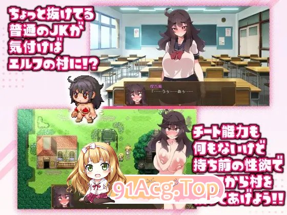 [精品RPG/汉化]莉可雪～无能力JK与半兽人的绝顶战斗～挂载AI汉化版+存档[新汉化/战斗H][FM/920M/百度]-第6张-游戏-次元小屋-ACG交流分享论坛