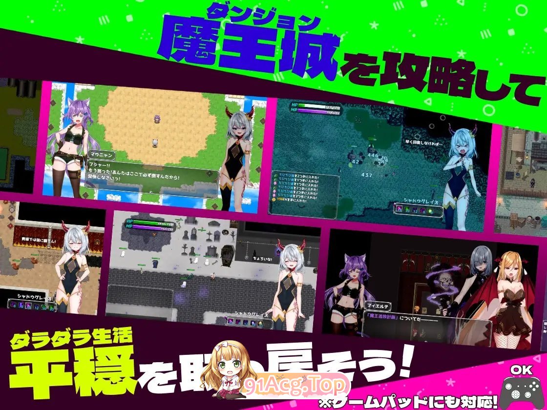 [RPG/中文]软蛋魔王与四块解咒石V1.04 官中AI汉化版+存档[新汉化][FM/950M/百度]-第9张-游戏-次元小屋-ACG交流分享论坛