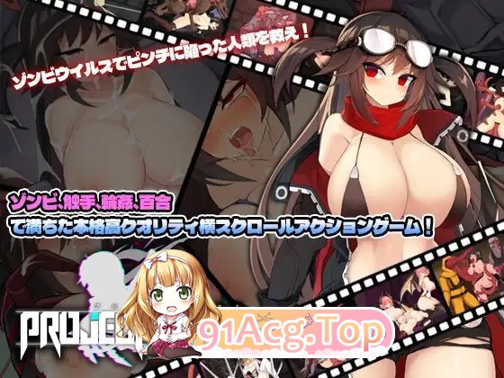 [精品ACT/中文/动态]项目赛娜 – Project Sena –官方中文正式版[新作][FM/1.1G/百度]-第17张-游戏-次元小屋-ACG交流分享论坛