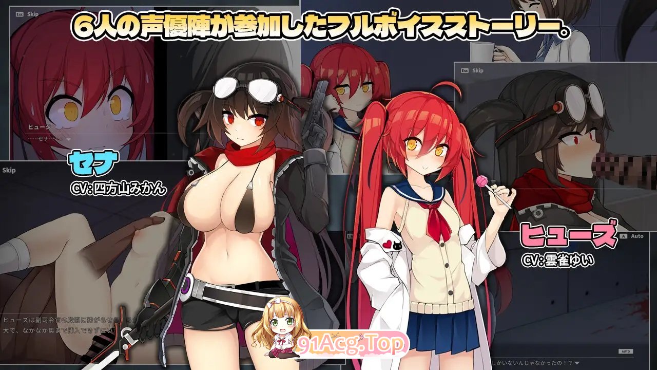 [精品ACT/中文/动态]项目赛娜 – Project Sena –官方中文正式版[新作][FM/1.1G/百度]-第20张-游戏-次元小屋-ACG交流分享论坛