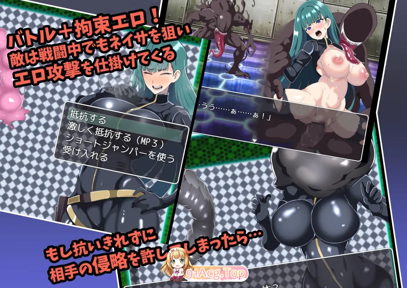 [RPG] [迅雷云/OD/FM]宇宙探查员奈纱～从束缚H外星人手中逃脱～/PC+安卓/AI翻译（437m）-第3张-游戏-哥特动漫王国-ACG交流分享论坛