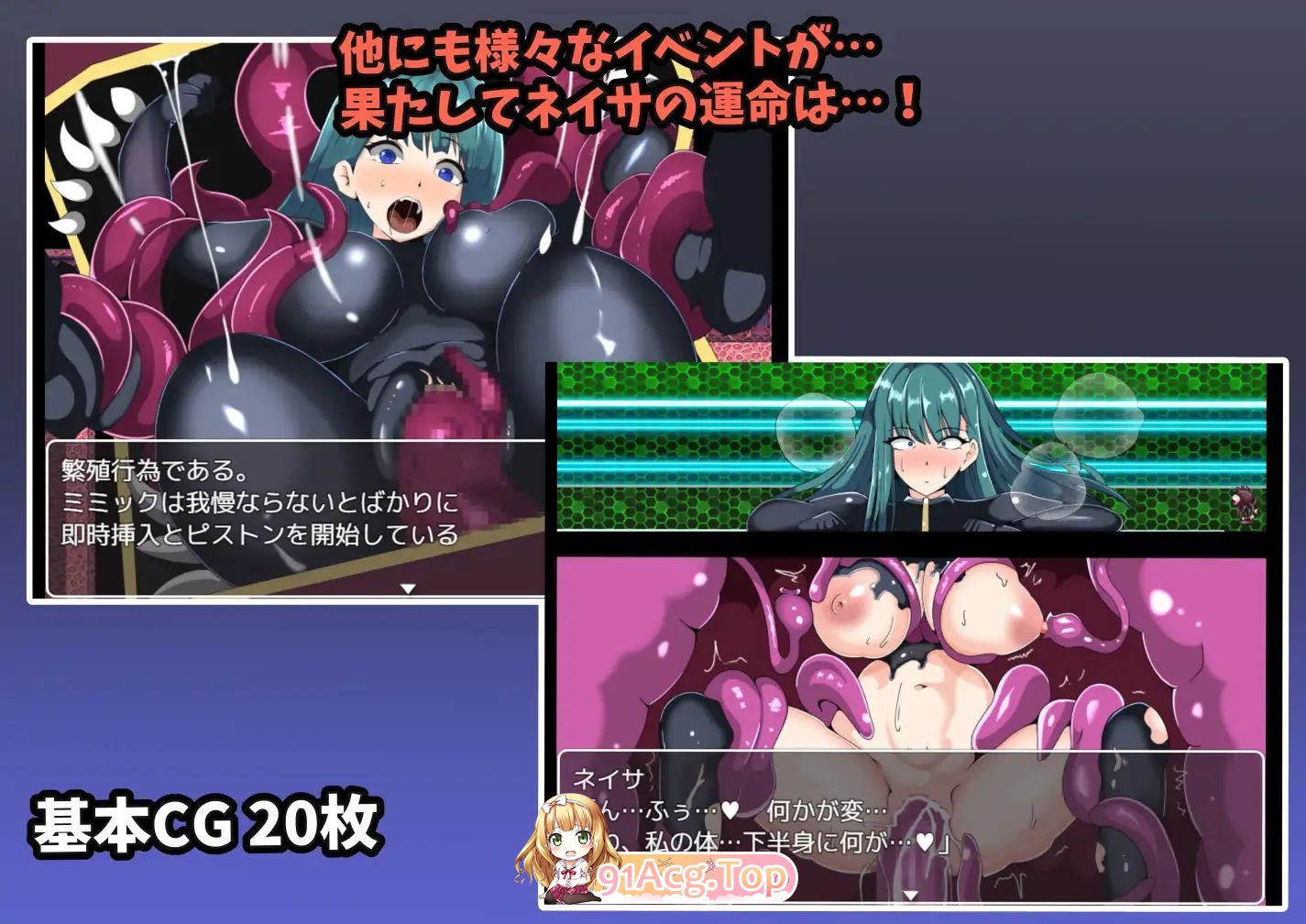[RPG] [迅雷云/OD/FM]宇宙探查员奈纱～从束缚H外星人手中逃脱～/PC+安卓/AI翻译（437m）-第5张-游戏-哥特动漫王国-ACG交流分享论坛