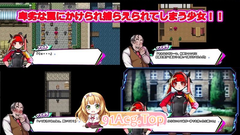 [RPG] [迅雷云/OD/FM]False Convict's/生肉（906m）-第2张-游戏-哥特动漫王国-ACG交流分享论坛