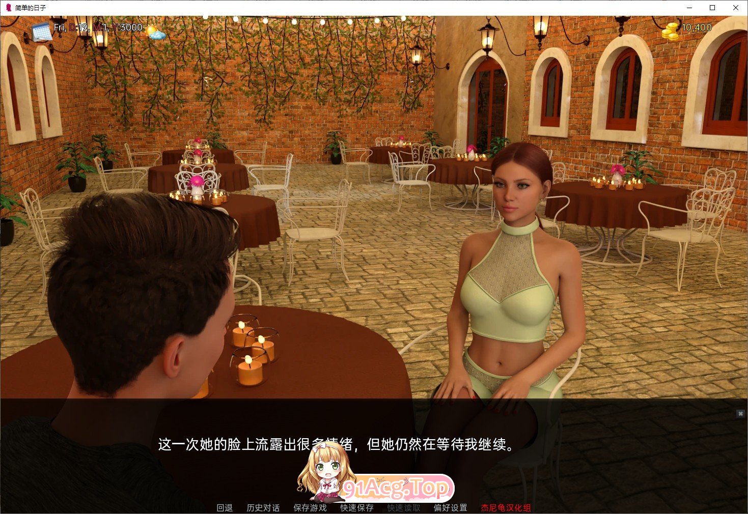 [欧美SLG/汉化/动态]简单的日子 V0.18.4 汉化版[PC+安卓][FM/2.6G/百度]-第8张-游戏-哥特动漫王国-ACG交流分享论坛