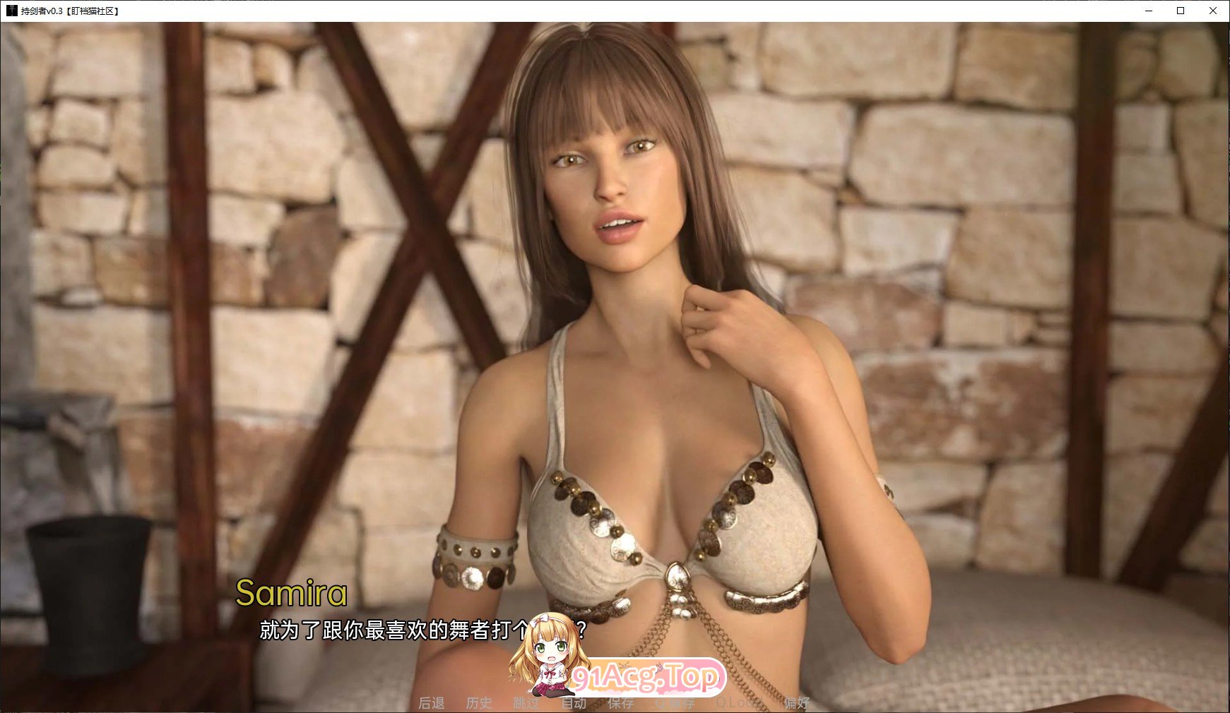 [欧美SLG/汉化/动态]持剑者V0.9 AI汉化版[FM/5.5G/百度]-第8张-游戏-次元小屋-ACG交流分享论坛