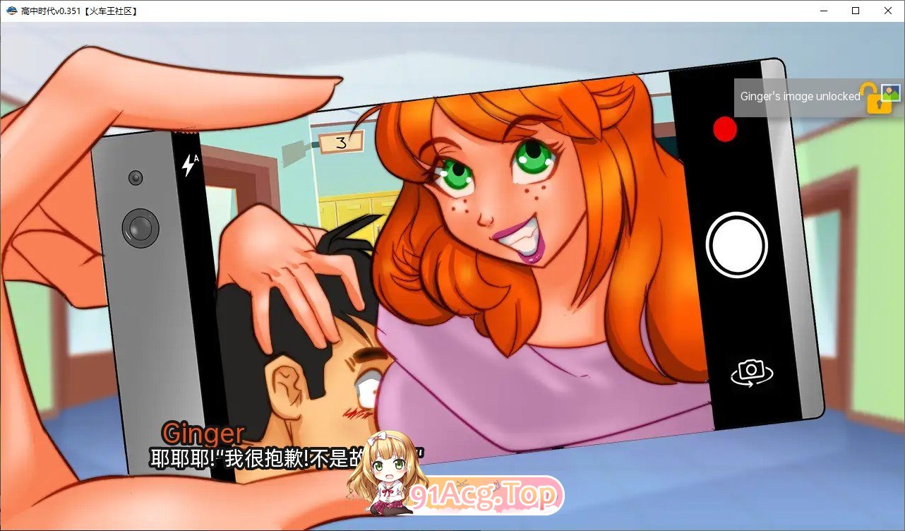 [欧美SLG/2D/动态]高中时代v0.180 汉化版[PC+安卓][FM/3.3G/百度]-第6张-游戏-次元小屋-ACG交流分享论坛