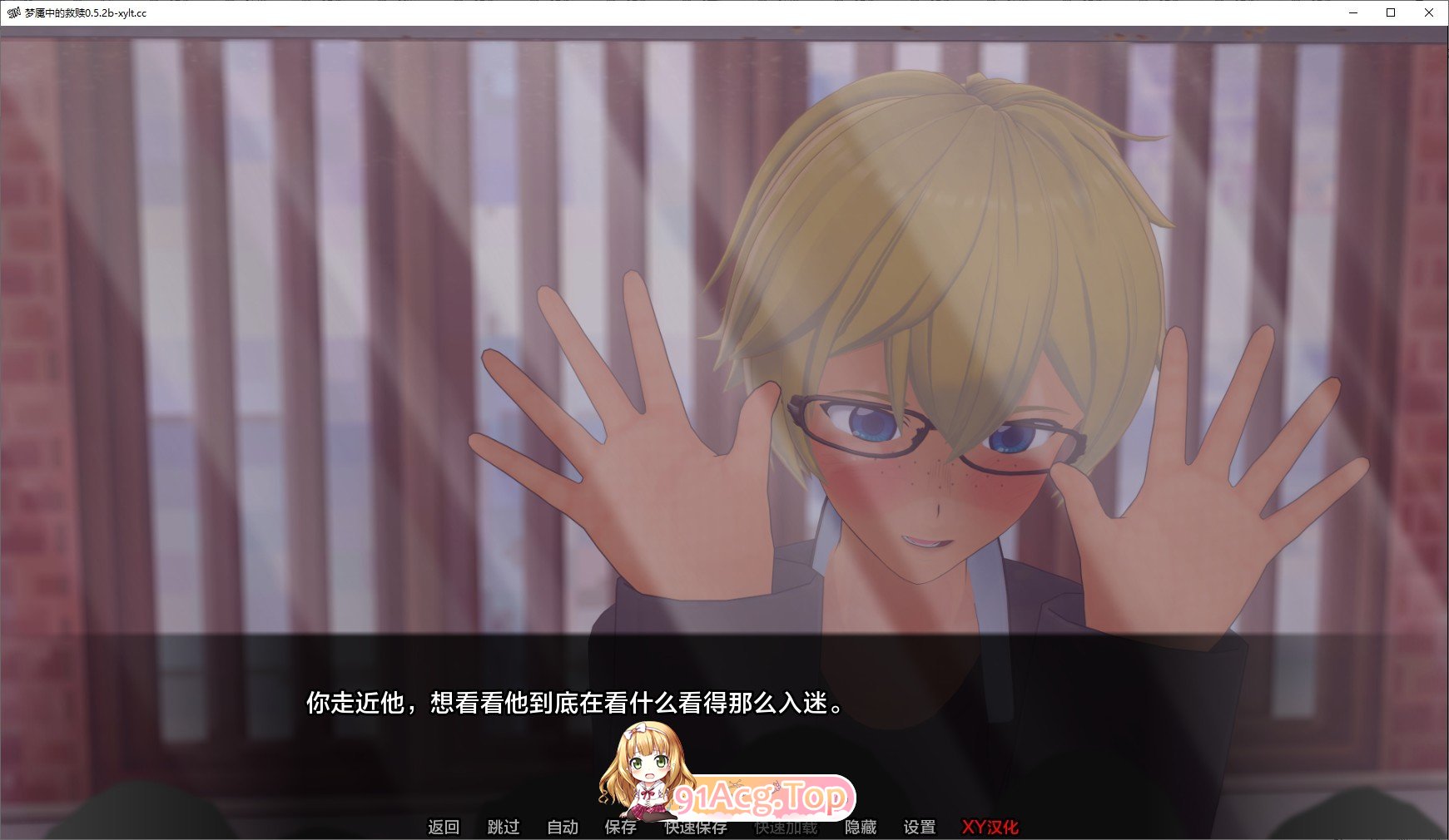 [日系SLG/汉化/动态]噩梦中的救赎V0.5.4 汉化版[PC+安卓][FM/870M/百度]-第2张-游戏-次元小屋-ACG交流分享论坛