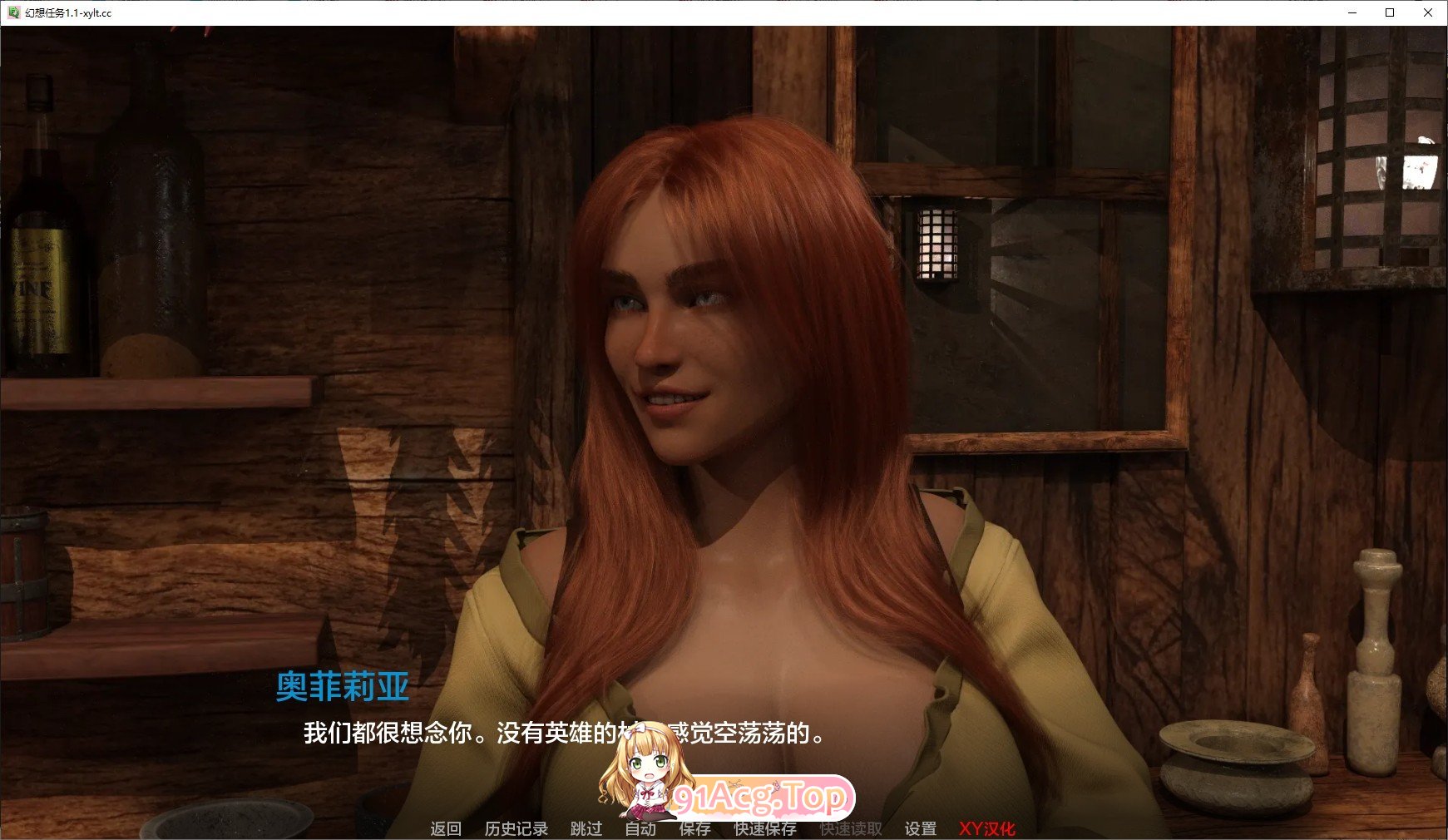 [欧美SLG/汉化/动态]幻想任务V1.1 AI汉化版[PC+安卓][FM/2.4G/百度]-第2张-游戏-次元小屋-ACG交流分享论坛