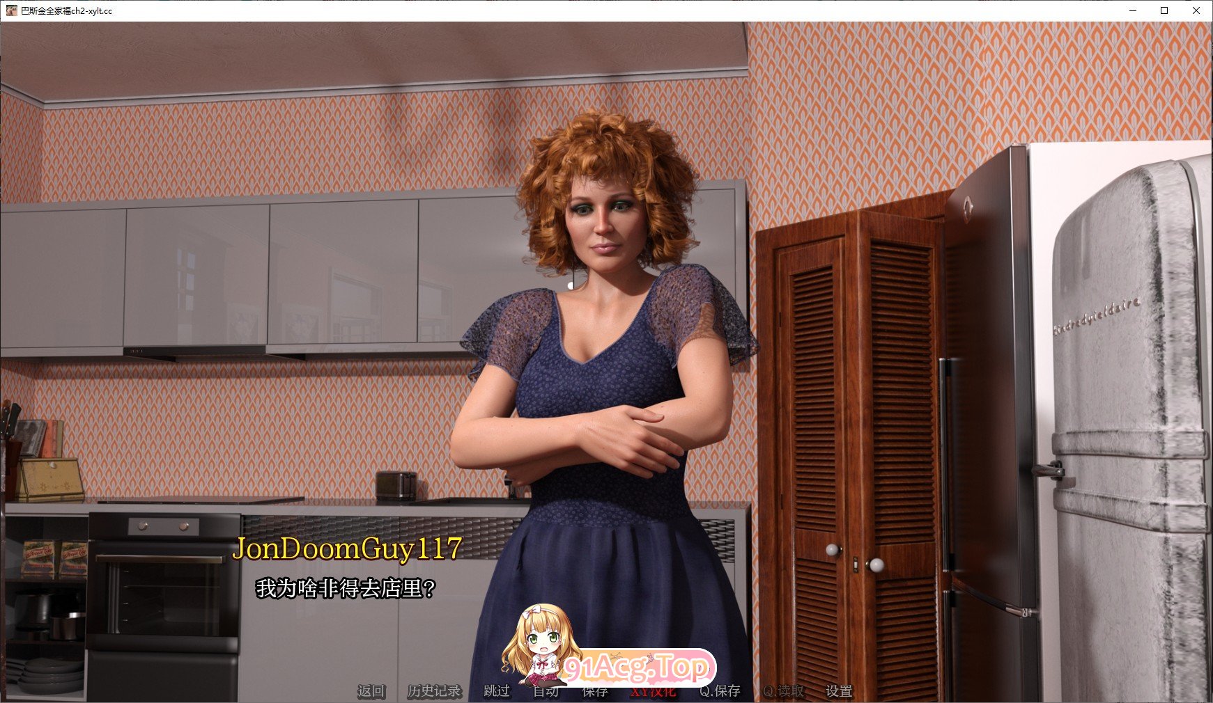 [欧美SLG/汉化/动态]巴斯金全家福Ch.2 AI汉化版[PC+安卓]FM/4.2G/百度]-第4张-游戏-次元小屋-ACG交流分享论坛