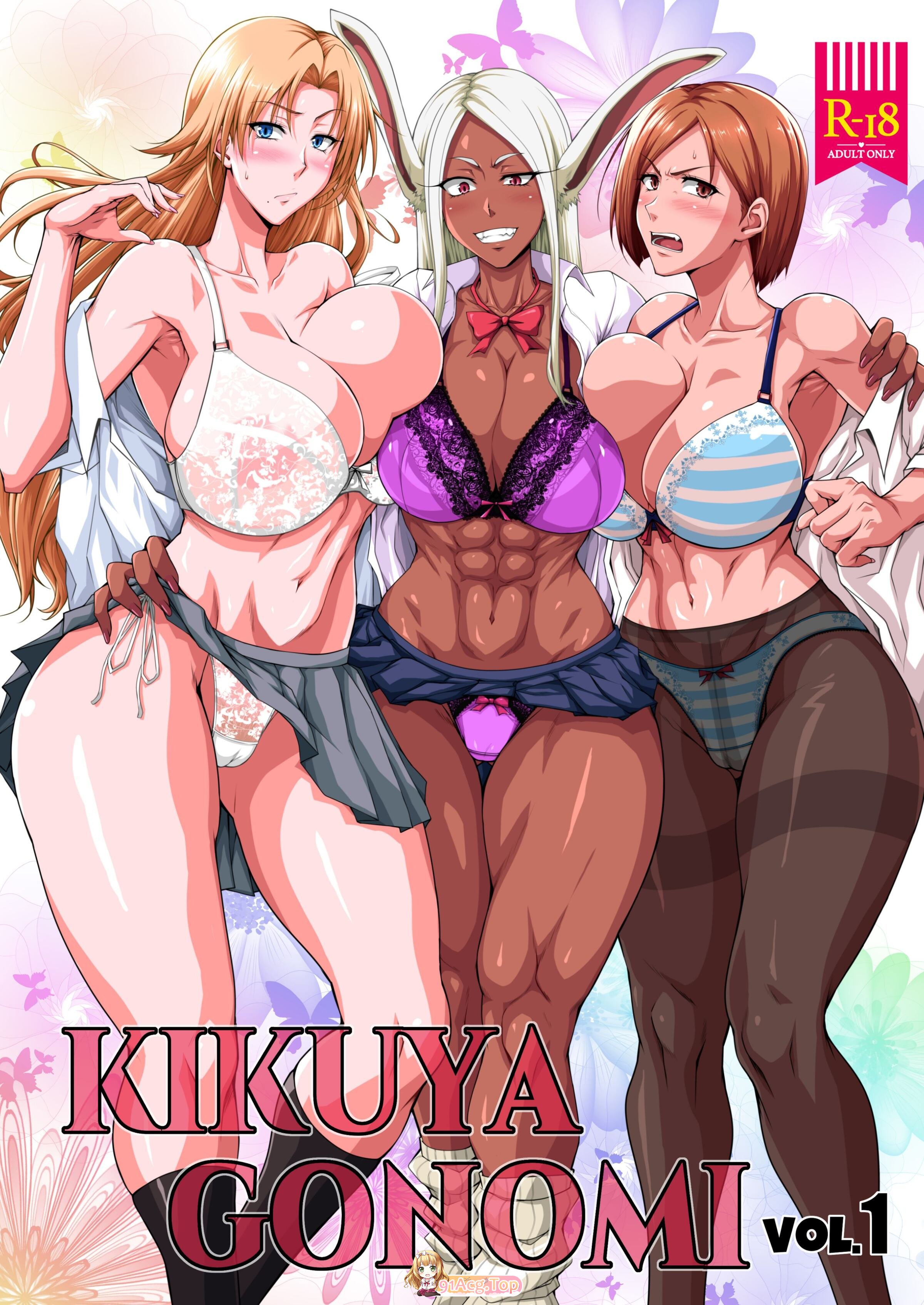 [姫玖屋 (樹村ナオキ)] 自整理合集tag爆乳肥臀丝袜动漫同人[403M/665P/度猫]-第3张-漫画-哥特动漫王国-ACG交流分享论坛