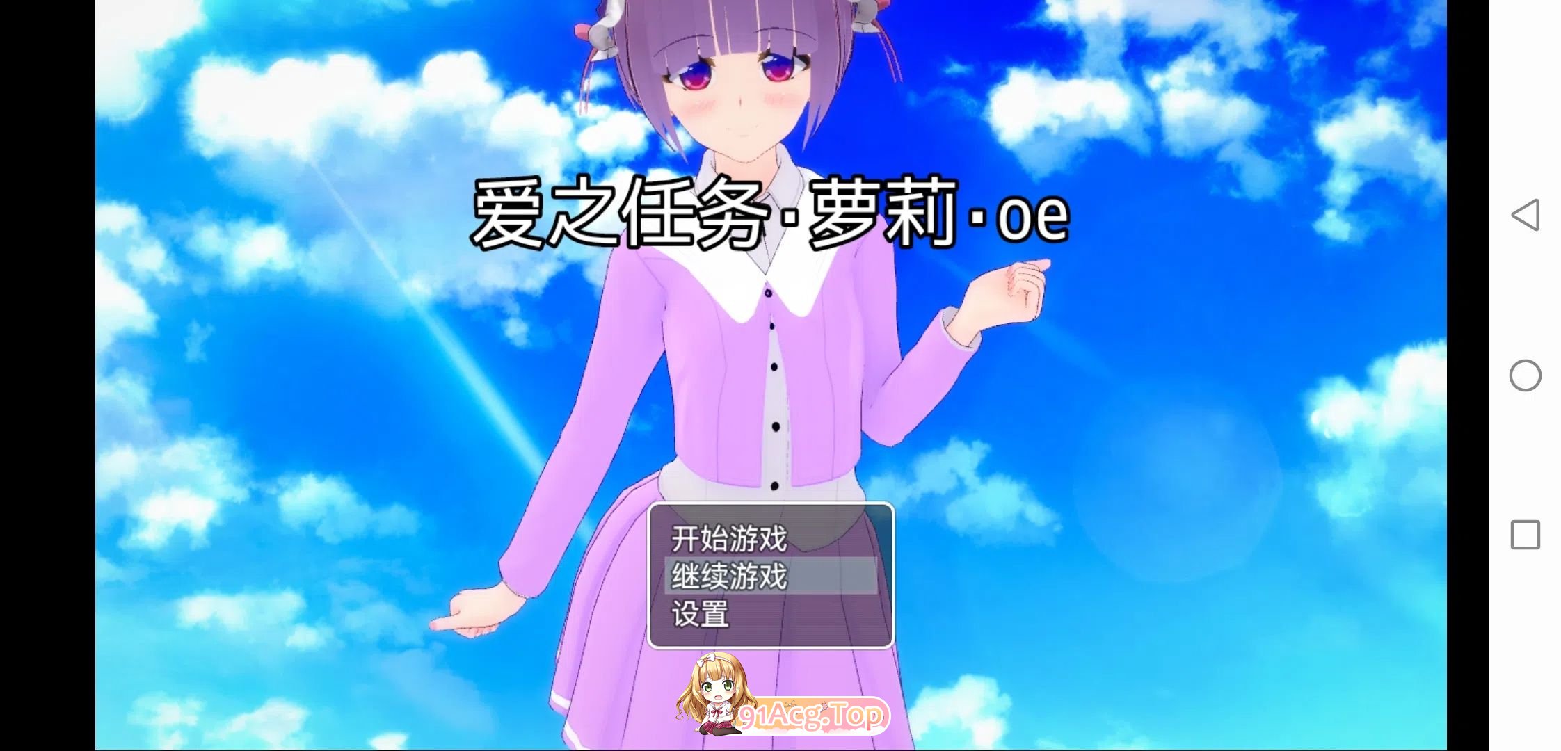 Screenshot_20240825_154743_tyranojp.lianzhirenwu..jpg