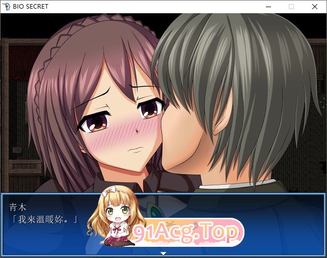 [RPG/中文]BIO SECRET 官方中文步兵版[新作][FM/270M/百度]-第8张-游戏-次元小屋-ACG交流分享论坛
