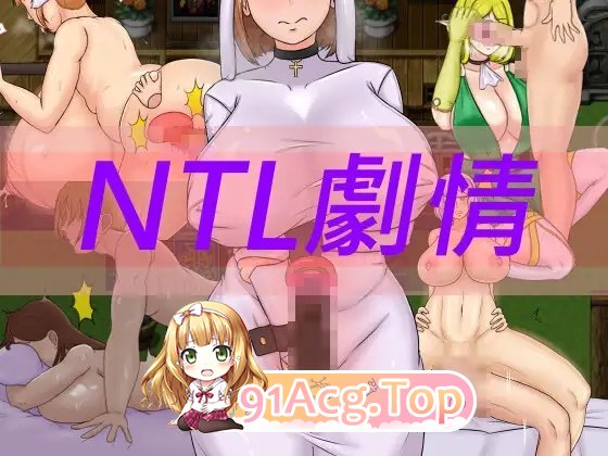 [RPG/中文]种付勇者传 STEAM官方中文修复版[更新][FM/2.2G/百度]-第13张-游戏-次元小屋-ACG交流分享论坛