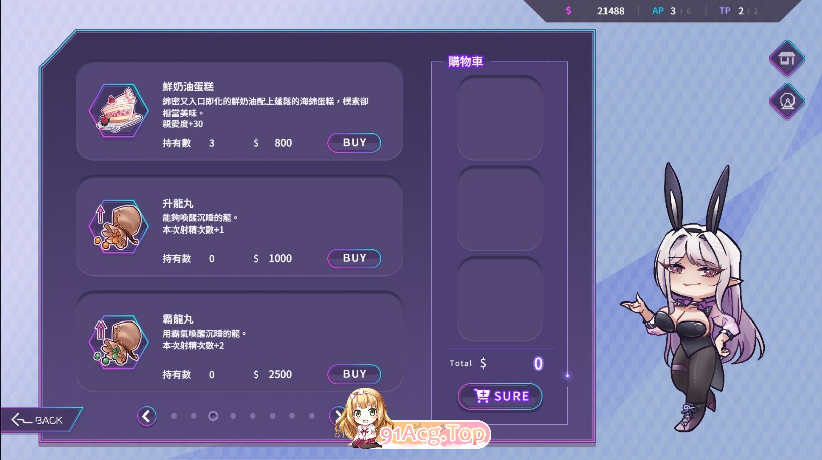 [养成互动SLG/中文/动态]魅魔莉莉姆想要升级V20240829 官方中文步兵版+存档[更新][FM/1.1G/百度]-第11张-游戏-次元小屋-ACG交流分享论坛